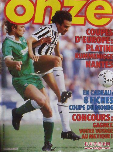 富的外援中 富的外援中