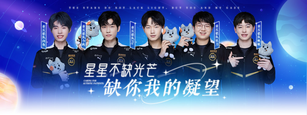 强化碰撞与