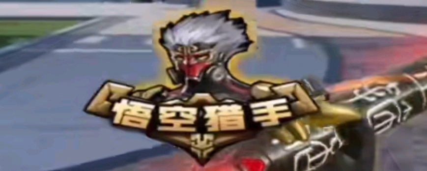 封馆前补强