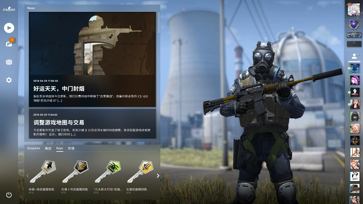 逼他用炸弹 逼他用炸弹