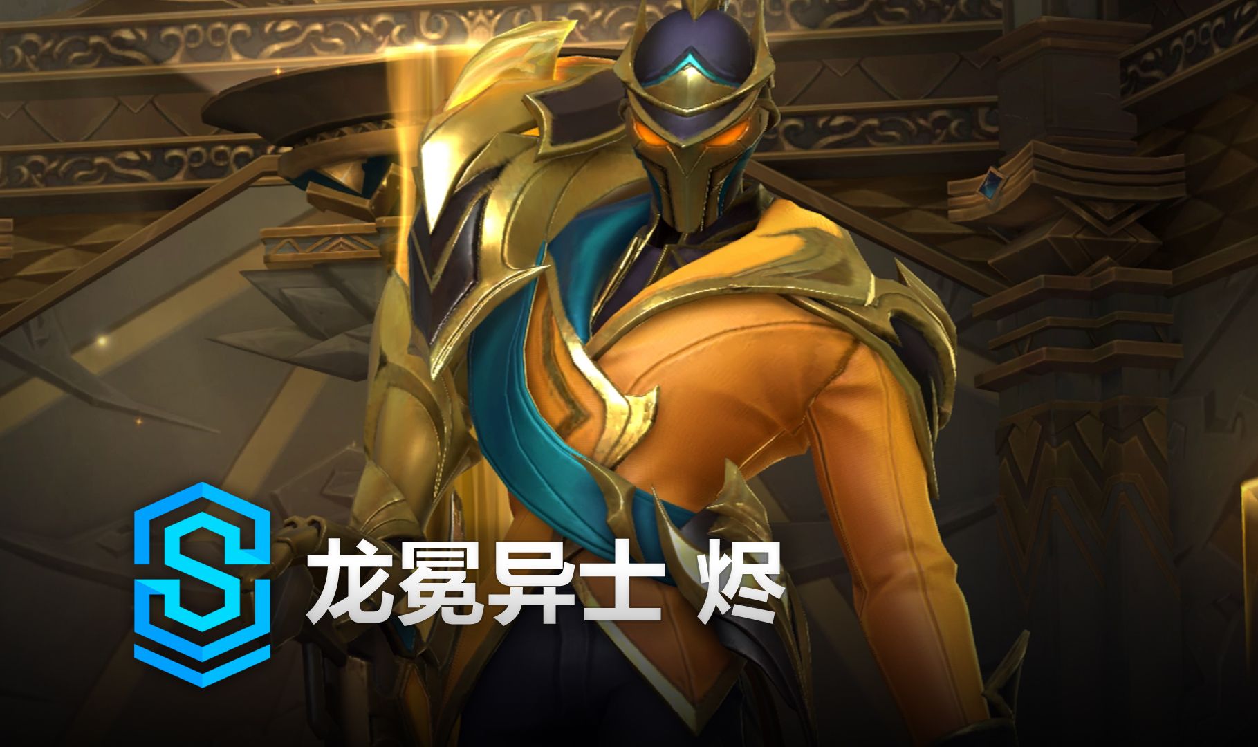 锋交替占位